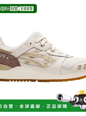 自营Asics Gel - Lyte III OG Cream / Putty  1201A206-101 Men'