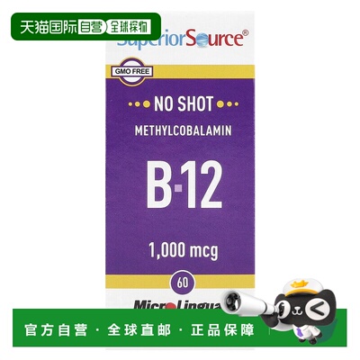 自营 香港直发superior source维生素B12膳食补充剂60片保健品