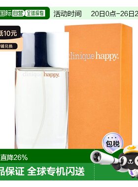 美国直邮clinique倩碧快乐女士香水100ml持久留香温和清爽不正品