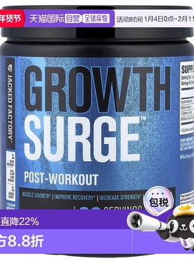香港直邮Jacked Factory,生长激增，锻炼后，Swoleberry，10.58 3