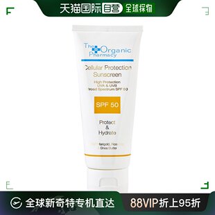 The 防晒霜防晒100ml Pharmacy欧佳妮男女同款 Organic