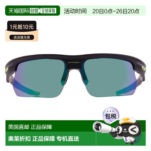 自营Oakley BISPHAERA Prizm Road Jade Sport Unisex Sunglasses
