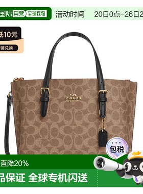 香港直邮Coach蔻驰 女包女士托特包经典百搭购物袋单肩斜挎手提包