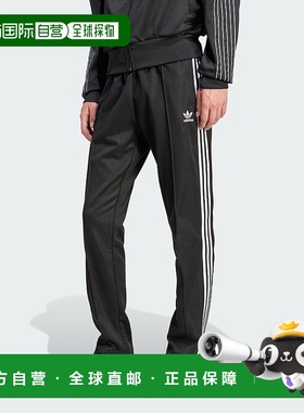 自营 adidas阿迪达斯经典款Beckenbauer运动长裤-黑色/白色 美国