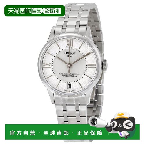 美国直邮tissot 休闲手表天梭 【付后1h可退】