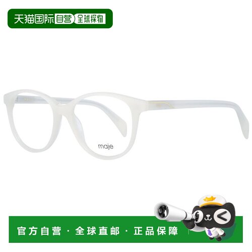 自营Maje Plastic Glasses Women's (Frames) - cream 美国奥莱直