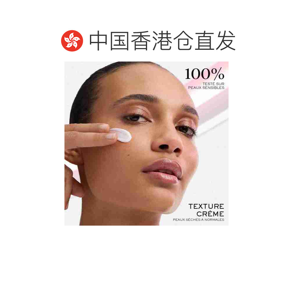 自营 Lancome兰蔻水份缘舒缓保湿面霜50ml清爽补水修护正品