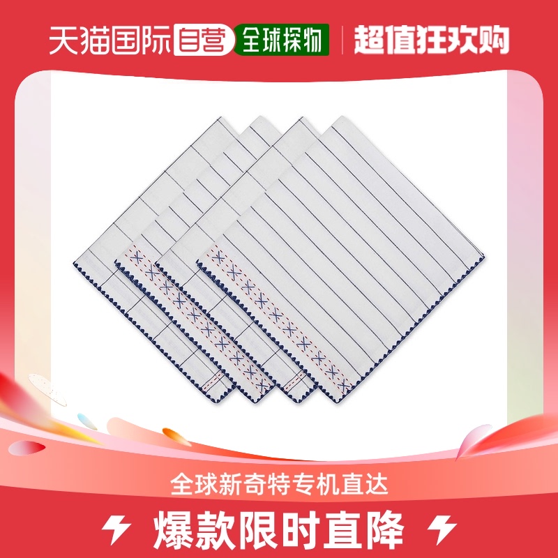 DII What's Cookin Napkin(Set of 4)- windowpane【美国奥莱