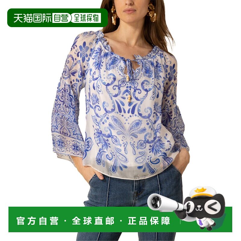 自营Hale Bob Myra真丝混纺衬衫-蓝色 美国奥莱直发