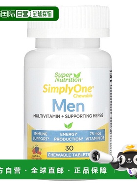 香港直发Super Nutrition,SimplyOne，男性多维生素 + 支持草本，