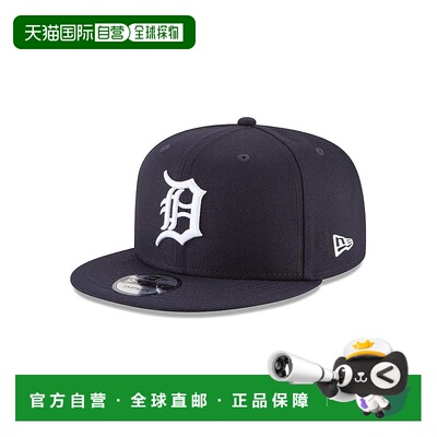 自营New Era 9Fifty Detroit Tigers Snapback Hat - Black - mul