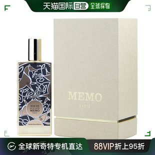 MEMO 美国直邮MEMO EDP 爱尔兰乌木中性香水 75ml 玫默