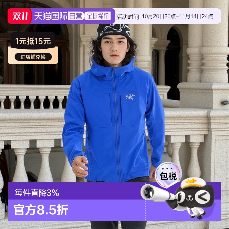 加拿大直邮Arc'teryx始祖鸟Gamma MX男款冲锋衣软壳防风新款