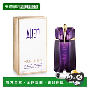美国直邮W ALIEN 2.OZ EDP REFILLABLE SPRAY穆格勒 异型（正品