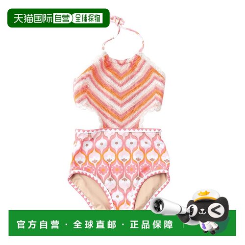 自营Shade Critters Swimsuit - pink 美国奥莱直发