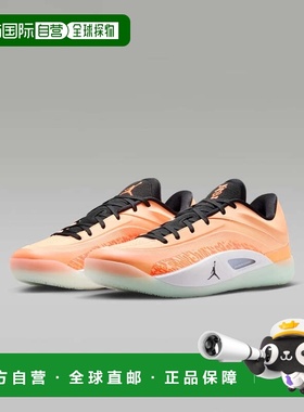 自营Men's Air Jordan Zion 4 'Forged in Fire' FB1802-800 Peac