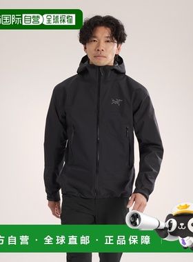 自营 始祖鸟 Beta Jacket男士外套耐用多功能山地户外冲锋衣