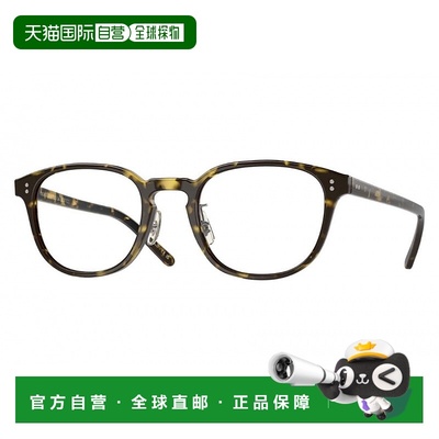 1h可退 美国直邮OliverPeoples男士45毫米复古玳瑁黑色光学眼镜复