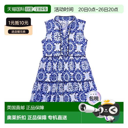 自营Duffield Lane Robin Dress - blue 美国奥莱直发