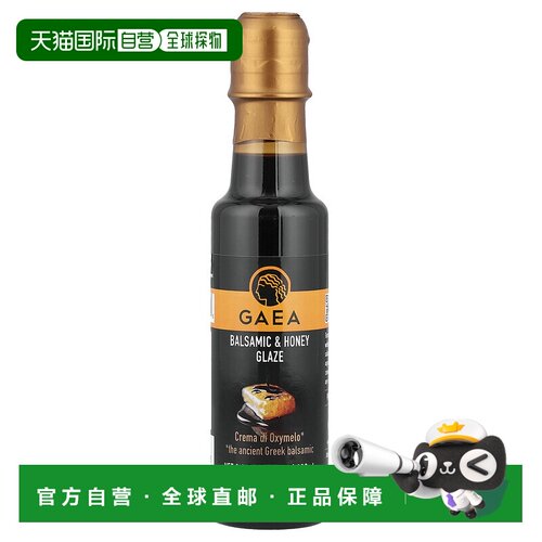 香港直邮Gaea,香醋和蜂蜜釉，6.8 液量盎司（200 毫升）