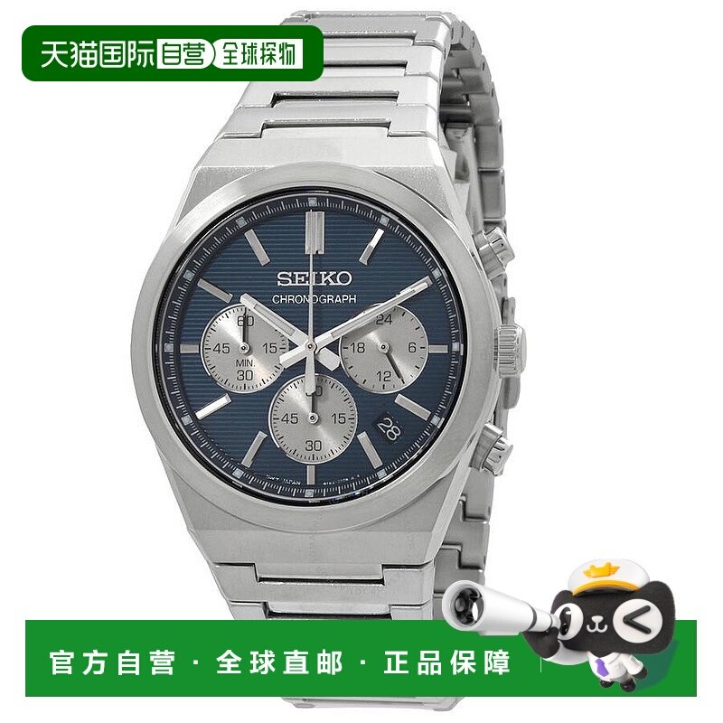 1h可退 【美国直邮】seiko 男士 休闲手表