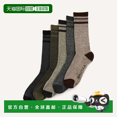 自营Nautica Mens Athletic Crew Socks, 5-Pack - breezy blue