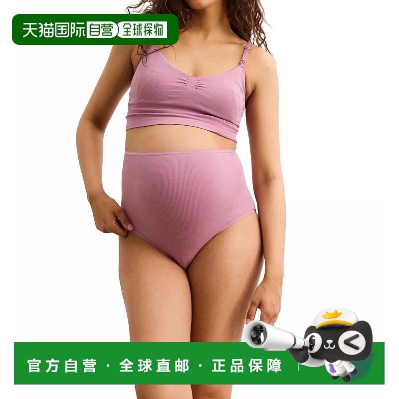 自营hatchThe Essential Nursing & Pumping Bra In Elderberry -
