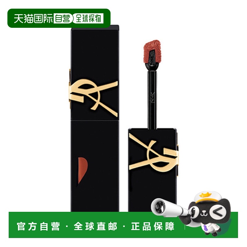 香港直邮YSL 圣罗兰 爱心哑光唇釉#237正品