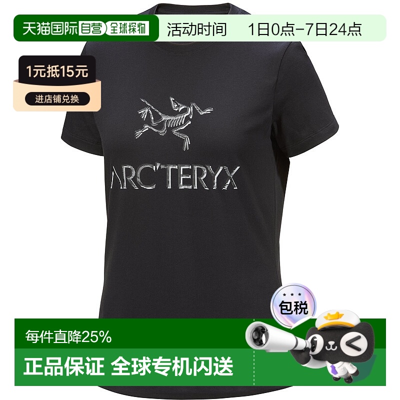 加拿大直邮始祖鸟Arc'Word 女士新款棉质户外速干短袖T恤