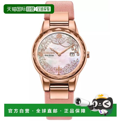 美国直邮 citizen 女士 休闲手表 【付后1h可退】