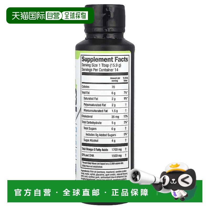 香港直邮巴宁,Seriously Delicious，鱼油 Omega-3，酸橙派，1,50