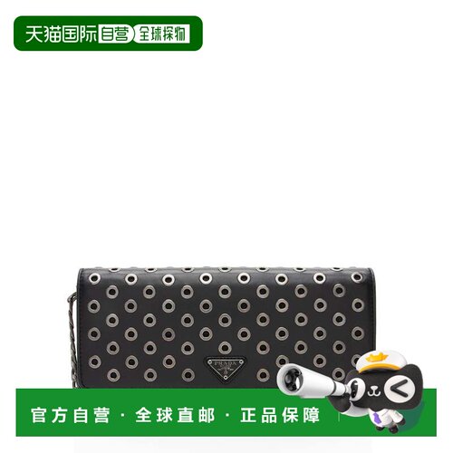 自营Prada Soft Calf Grommet Wallet on Chain - black 美国奥莱