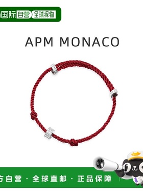 自营 APM Monaco滑环尼龙手绳情侣手链礼物时尚本命年七夕礼物