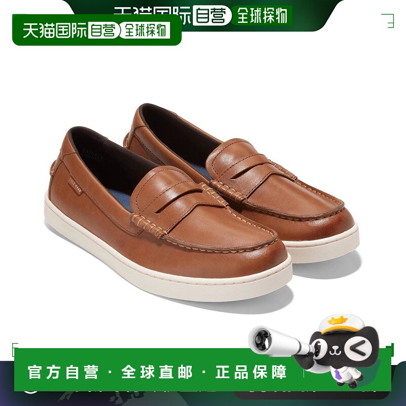 【美国直邮】cole haan 男士 休闲鞋运动鞋皮鞋进口真皮