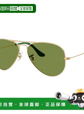 【美国直邮】ray ban/雷朋  太阳镜