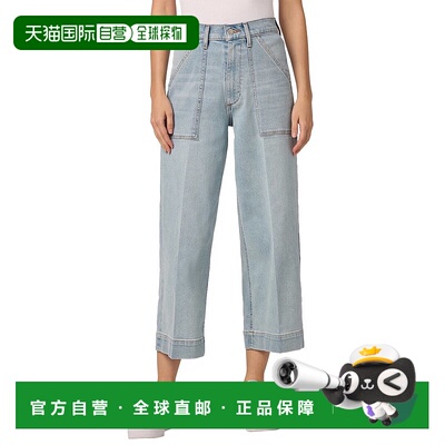 自营joe's jeansJOE’S Jeans Pandora 阔腿九分牛仔裤 - 多色 美