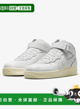 自营 Nike Air Force 1'07 Mid LX DZ4866-121女式美国6码白色皮G