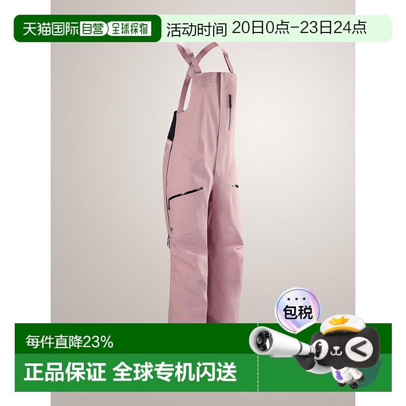 加拿大直邮Arc'teryx Sentinel Bib Pant 女士GORE-TEX连体裤