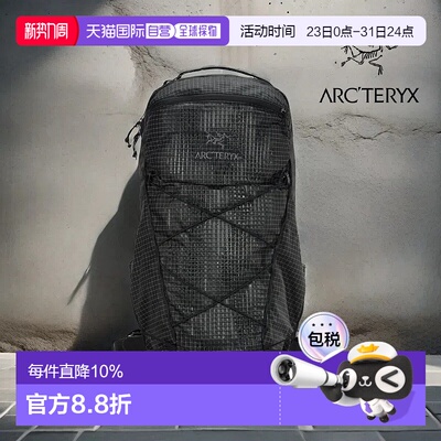 加拿大直发始祖鸟Aerios18男女户外登山徒步双肩背包