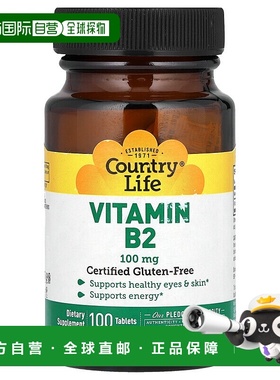 香港直邮乡村生活,Vitamin B2, 100 mg, 100 Tablets维生素