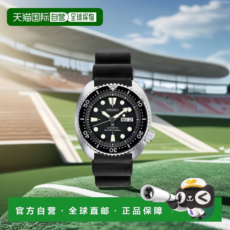 【美国直邮】seiko 通用 休闲手表运动表带精工爆款潜水表防水
