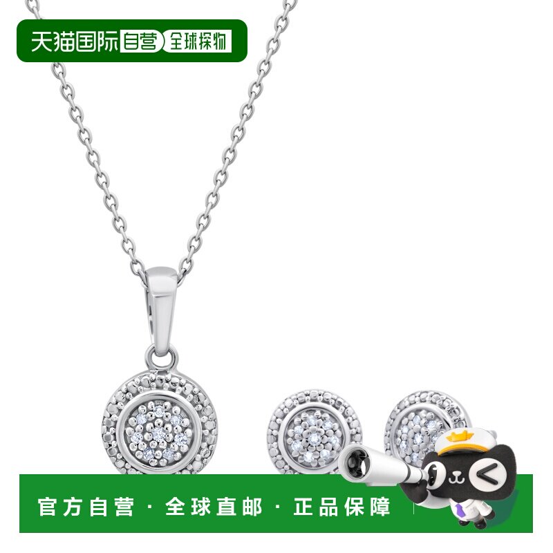 自营max + stone纯银纯正钻石圆形吊坠项链和耳钉套装，18 英寸 -