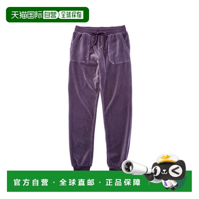 自营Splendid Hope Velour Jogger Pant - purple 美国奥莱直发