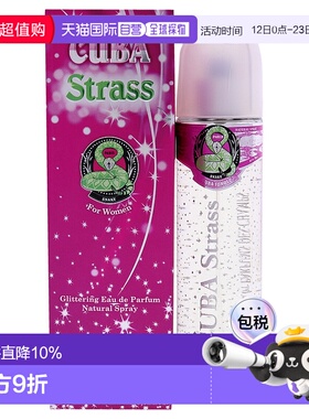 美国直邮Cuba古巴柔情女士浓香水EDP东方花果香调持久留香10正品