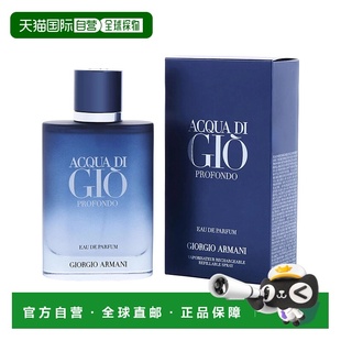 美国直邮M ARMANI ACQUA DI GIO PROFONDO 3.4OZ EDP阿玛尼 正品