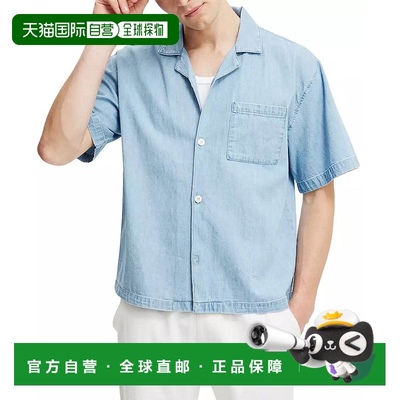 1h可退 【美国直邮】cotton on 男士 夹克衫