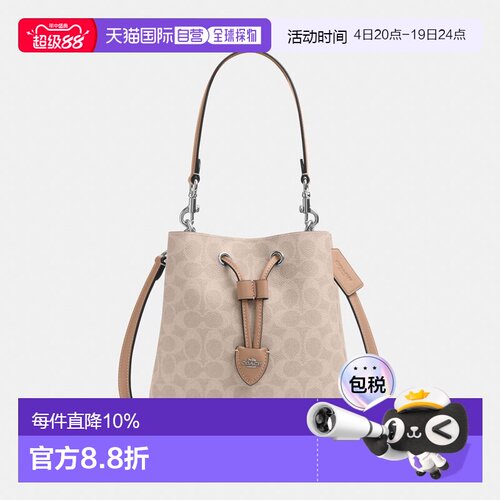 coach/蔻驰 Rowan 21/22老花人造革手提单肩包斜挎包女CBH07