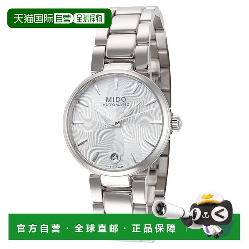 自营 mido/美度 Baroncelli 女士 33 毫米自动腕表 银色 美国奥莱