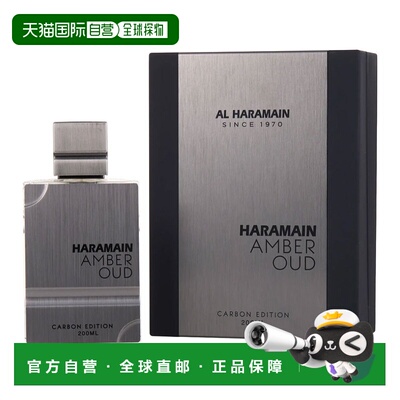 美国直邮M AL HARAMAIN AMBER OUD CARBON EDITION 6.7OZ ED正品