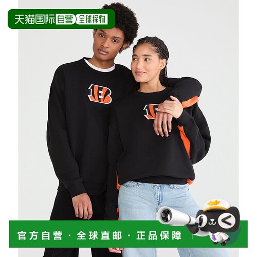 自营Aeropostale Cincinnati Bengals Logo Crew Sweatshirt - bl